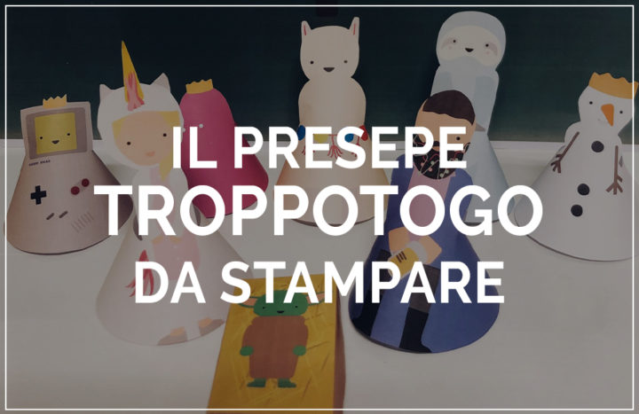 presepe troppotogo