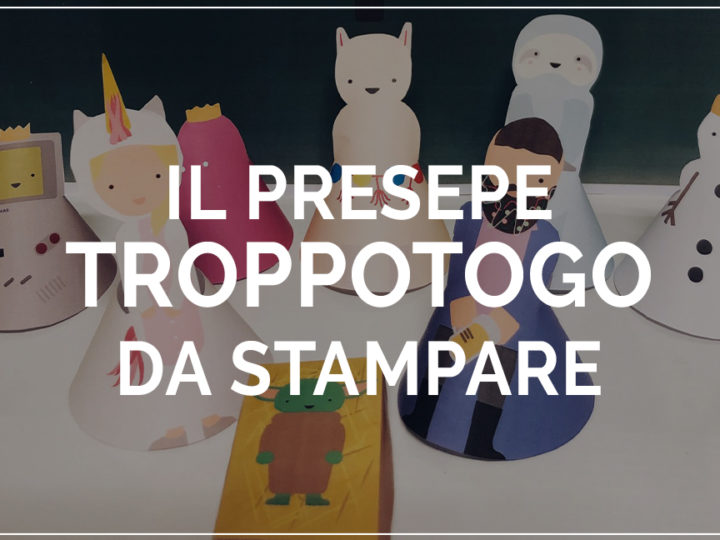 presepe troppotogo